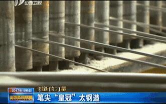 我國終于突破制造珠筆頭的技術瓶頸！